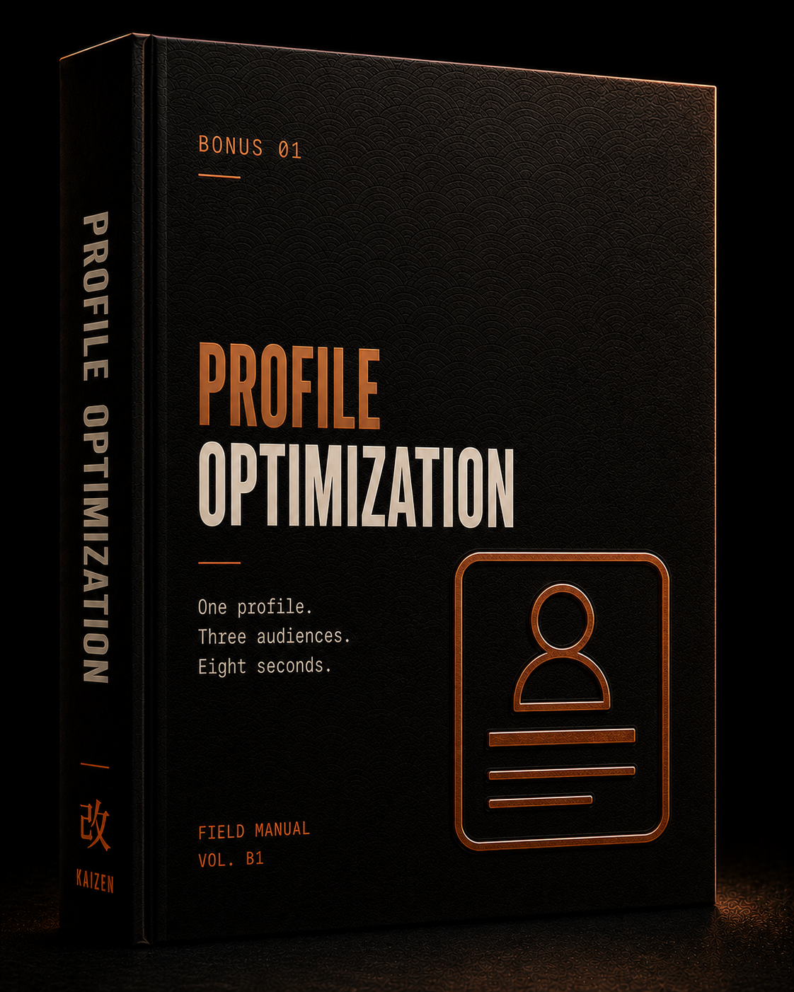 Bonus 1 — Profile Optimization